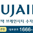 하나아파트 앞 횡단보도 이미지