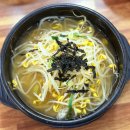 해정옥전주콩나물국밥 이미지