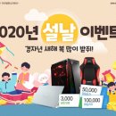 대한기획이벤트 이미지