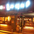 춘자와 한잔 이미지