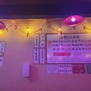 한신우동양주 이미지