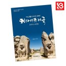 태양문화사 - 강남구 역삼로 166 | 태양문화사