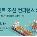 미래플랜트엔지니어링