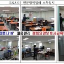 경희요양보호사교육원 이미지