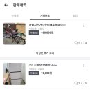 함께짐 이미지