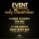 램프댄스학원 이미지