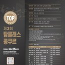 아인음악학원