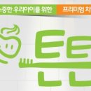 이튼클럽 이미지