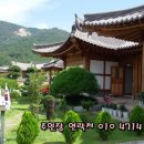 보금자리민박 이미지