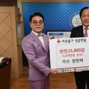 평창연탄 이미지