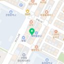 수상한과일가게관평동점
