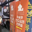 씨유중동센터점 이미지