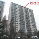 도림주공아파트1단지 이미지