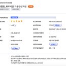 팩트디자인자동차아카데미 이미지