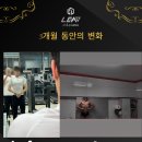성광환경 | 부산 연산동 헬스장 리드헬스&amp;PT&amp;필라테스24시 &lt;성광쌤은 재활 전문&gt; #연산동헬스장 #연산동피티 #연산동PT