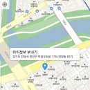 마로힐링요가아쉬람 이미지
