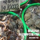 다이소동부 이미지