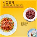 크린파트너구미지사 | 대구 출장뷔페 케이터링 전문 맛과 품격을 동시에 전하는 파밀리아외식