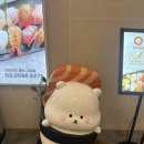 신수점굽네치킨