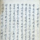 광연광택