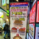 명동바지락칼국수 - 남양주시 봉현로 17 | 명동바지락칼국수