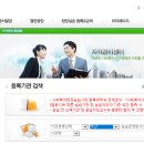강서구-56 | 부산직할시 사회복지 실습기관