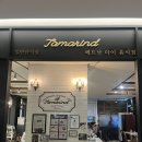 신세계강남 식당가 베트남 음식점 타마린드 웨이팅 방문 후기