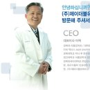 제이더블유바이오 이미지