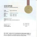 비커넥티드