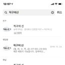 더플러스약국 이미지