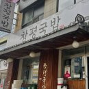 상남셀프주유소 이미지