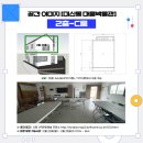 미산동 마을박물관 이미지