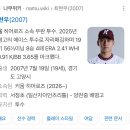 개웃김 우리 팀 신인이 마술 연습하는 이유 이미지