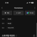 우와하