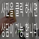 오산-세교-1 | 실패한 보수를 완전히 복구하는 세면대 미세크랙 복원작업 시공 사례