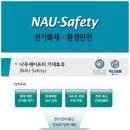 나우부품 이미지