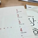 동탄목동초등학교 네이버블로그