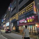 장안통닭 - 화성시 영통로61번길 11 | 장안통닭