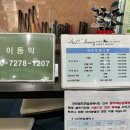 사이언스전민스포츠센터 이미지
