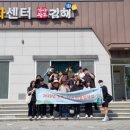 초전 마을회관 이미지