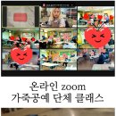 잇녀가죽공방