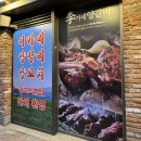 수원-1792 | [수원] 광교 아비뉴프랑 맛집 이가네양꼬치 광교직영점 |내돈내산