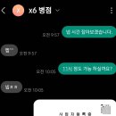 썬모터스 이미지