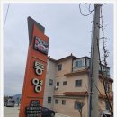 만성로 272 네이버블로그