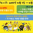 커브스구의클럽 이미지