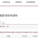 동화구연 지도사과정 이미지