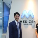 메디젠