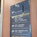 수정파크사우나 이미지