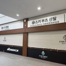 스키렌탈