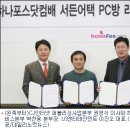 드림인터넷PC방 이미지